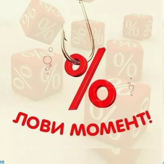 ГОРЯЩИЕ  ПРЕДЛОЖЕНИЯ И АКЦИИ НА ОТЕЛИ