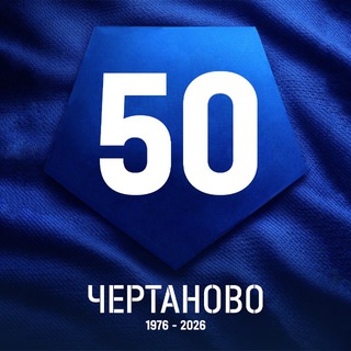 CHERTANOVO FOOTBALL