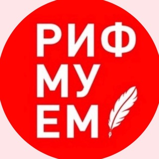 РУССКИЙ ЯЗЫК С МАРИЕЙ ЧЕПИНИЦКОЙ