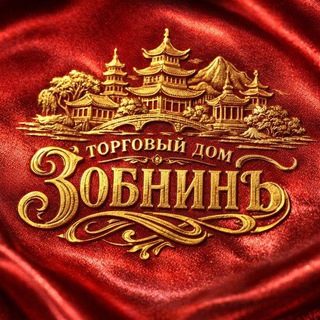 MADE IN CHINA