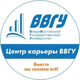 РЦ «СТАРТ-КАРЬЕРА» ВВГУ