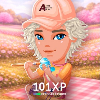 АВАТАРИЯ 101ХР