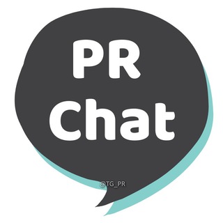 PR ЧАТ №1