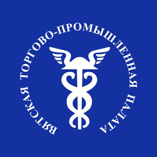 ВЯТСКАЯ ТПП