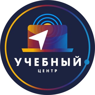УЧЕБНЫЙ ЦЕНТР НПКЦ