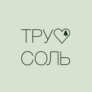 ПУТЕШЕСТВИЯ ПО УРАЛУ