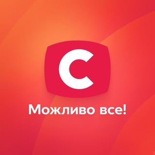 ТЕЛЕКАНАЛ СТБ