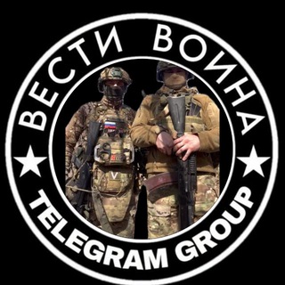 ВЕСТИ ВОИНА [V]