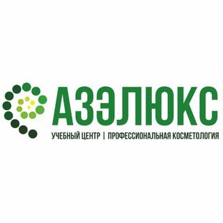 АЗЭЛЮКС