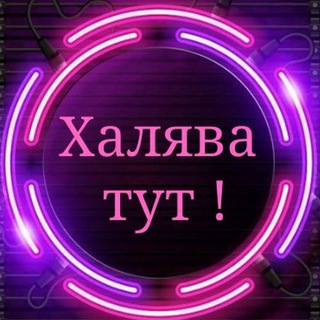 СКИДКИ SMM