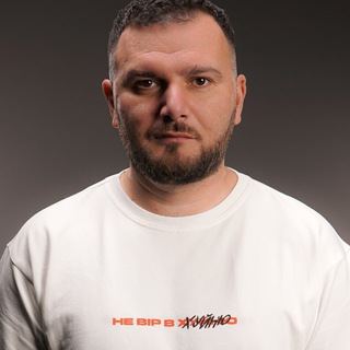 #ГРІШИН