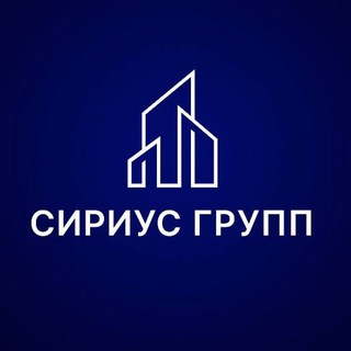 НЕДВИЖИМОСТЬ НА ЮГЕ РФ. СИРИУС ГРУПП