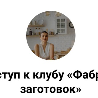 КУРС ПО ПОХУДЕНИЮ | LETO 2020