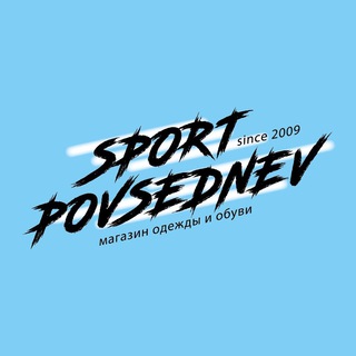 SPORT_POVSEDNEV