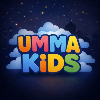 UMMA KIDS | ИСЛАМСКИЕ МУЛЬТФИЛЬМЫ | ОБРАЗОВАТЕЛЬНЫЙ КОНТЕНТ ДЛЯ ДЕТЕЙ