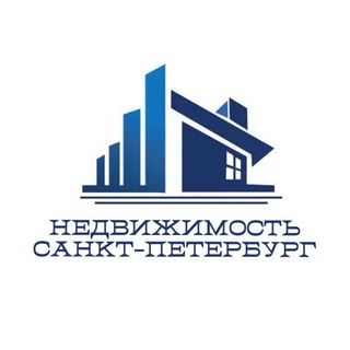 НЕДВИЖИМОСТЬ СПБ ЧАТ №1