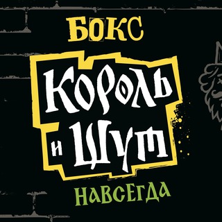 БУРГЕР КИНГ РОССИЯ