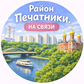 ПЕЧАТНИКИ PECHATNIKI_DISTRICT СВЯЗЬ ЧЕРЕЗ HTTPS://T.ME/+8A9I48GA2HQ0OTNI - ДЛЯ ВАШИХ ВОПРОСОВ И ПОЖЕЛАНИЙ.