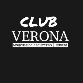 КЛУБ VERONA