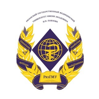 АБИТУРИЕНТ | РЯЗГМУ МИНЗДРАВА РОССИИ | УНИВЕРСИТЕТ