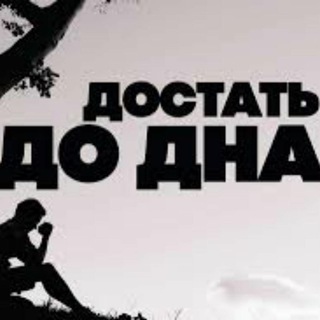 ДНИ ПОСЛЕ