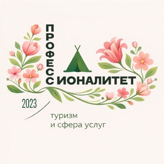 МГГТК ФГБОУ ВО 