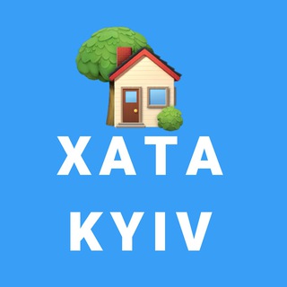 ХАТА КИЕВ
