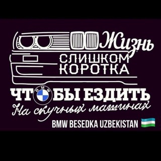 BMW BD