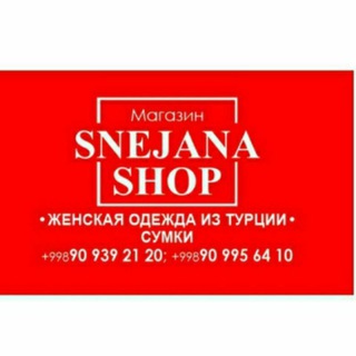 В НАЛИЧИИ ТУРЕЦКИЕ ВЕЩИ