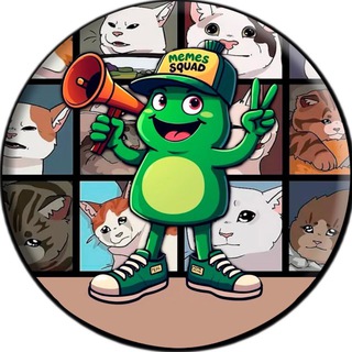 MEMES SQUAD