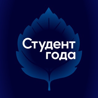 СТУДЕНТ ГОДА | РСМ