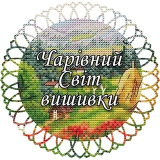 ЧАРІВНИЙ СВІТ СХЕМ ДЛЯ ВИШИВКИ.