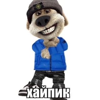 ВЕЩИ С WB, OZON, ALI ХАЙПИК