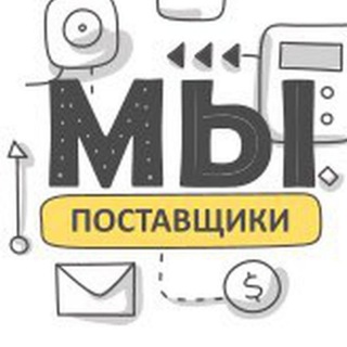 БИЗНЕС НА WILDBERRIES, OZON ETC