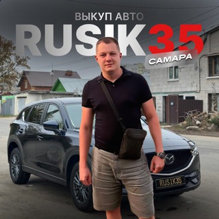 АВТО НИЖЕ РЫНКА САМАРА