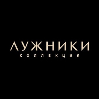 LUZHNIKI COLLECTION | ABSOLUTE PREMIUM