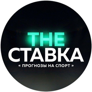 THE STAVKA