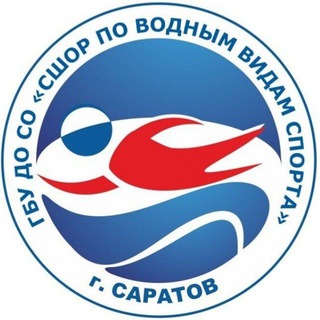 ВОДНЫЕ ВИДЫ СПОРТА САРАТОВ