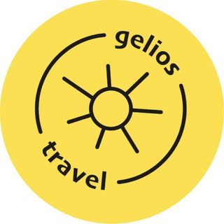 GELIOS TRAVEL ТОП ТУРЫ ПО РОССИИ И МИРУ