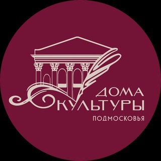 ДВОРЕЦ КУЛЬТУРЫ ВИДНОЕ