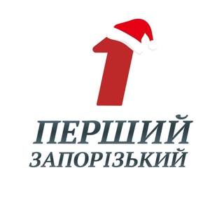 ПЕРВЫЙ ЗАПОРОЖСКИЙ  ЗАПОРОЖЬЕ