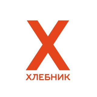 ХЛЕБНИК | СЕТЬ ПЕКАРЕН