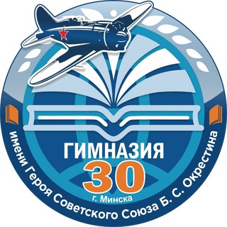 ГУО
