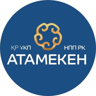 БИЗНЕС КАРАГАНДА