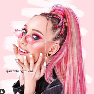 KATY MILASH