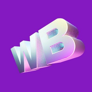 WB БАЗА