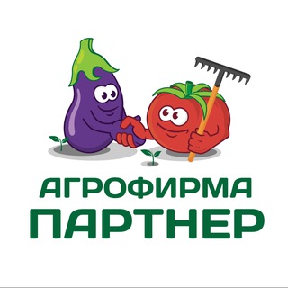 АГРОФИРМА ПАРТНЕР