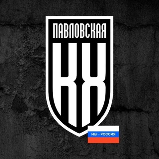 ФК «КУБАНЬ ХОЛДИНГ»