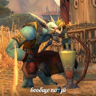TRINK IT | WARCRAFT MEMES