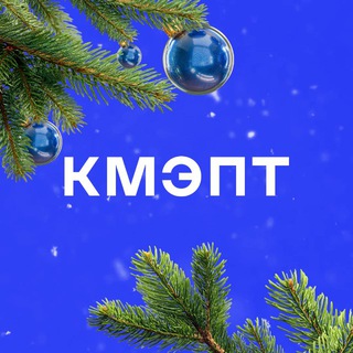 КМЭПТ | КОЛЛЕДЖ МОСКВЫ